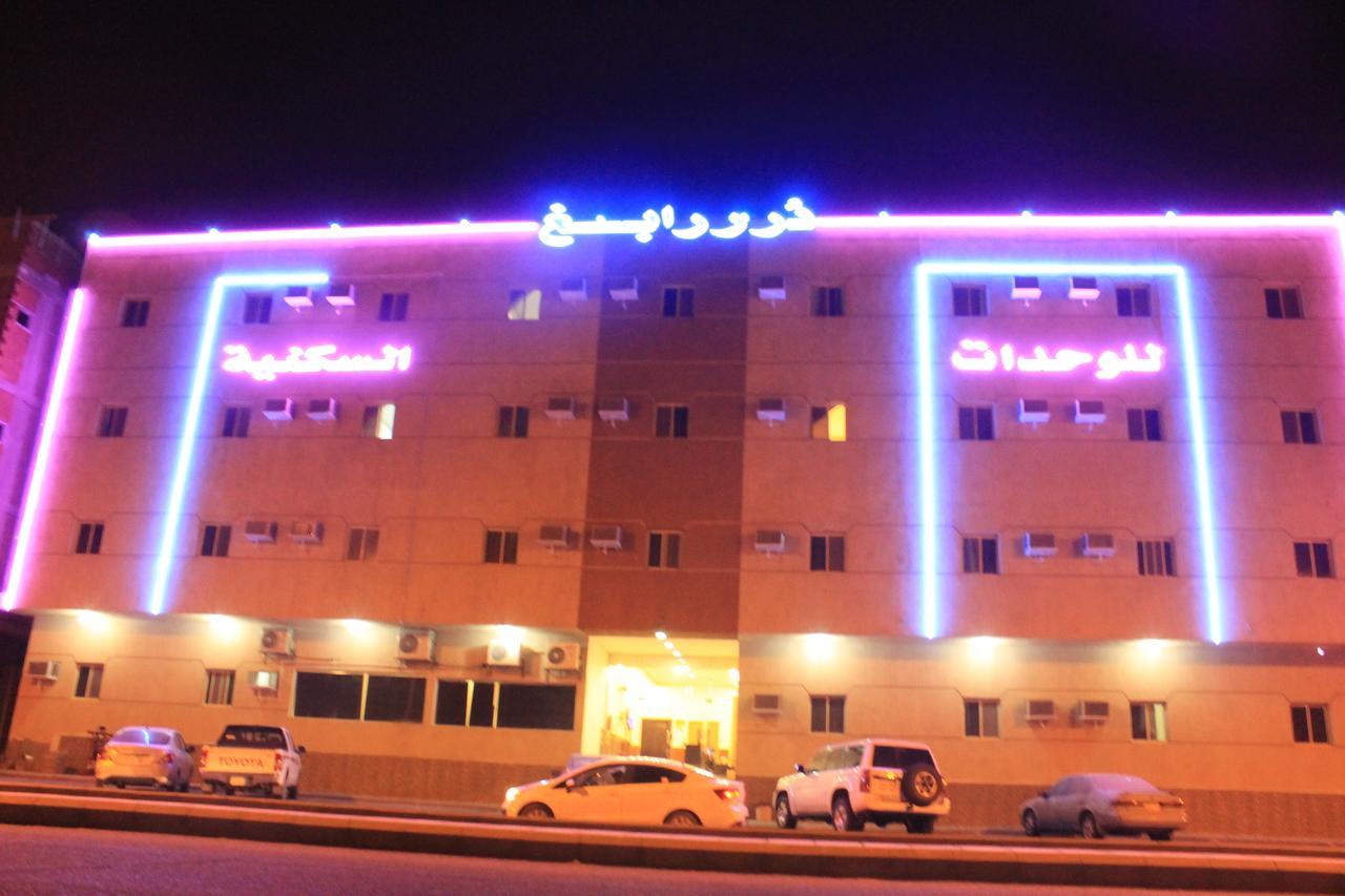Dorar Rabigh Complex Residential Units Aparthotel Buitenkant foto
